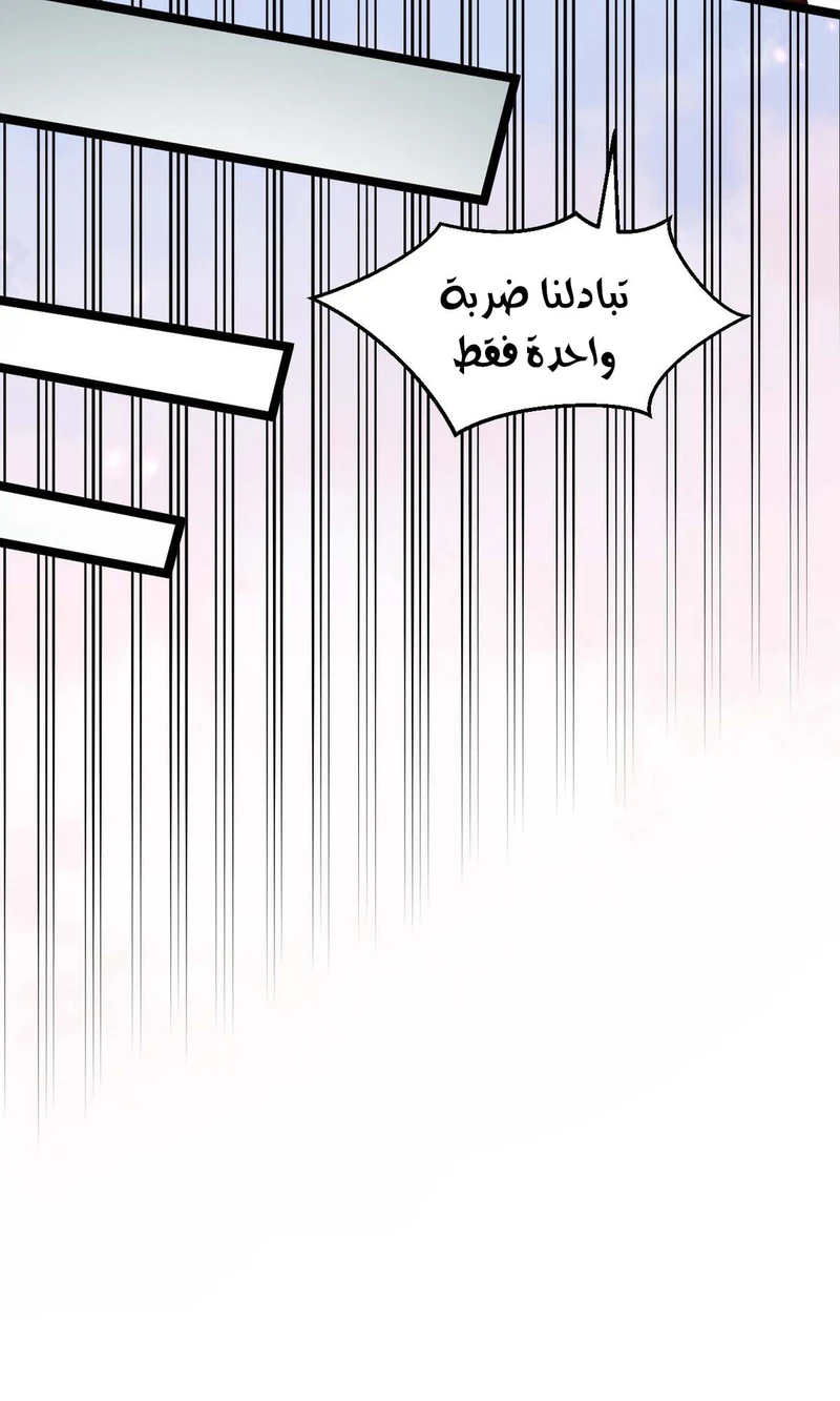 Chapter Image 17
